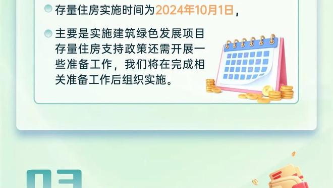 江南游戏网址截图1